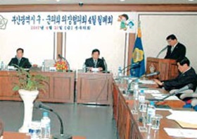 중구의회서 구·군의회 의장협의회 개최
