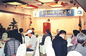 통일시대 시민교실 `성황'