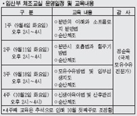 보건소식