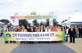 우리구 행정서비스헌장 운영 우수기관