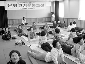 사진뉴스 - 은빛 건강운동 교실 `성황'
