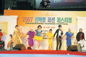 광복로 패션 패스티벌