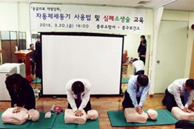중구의회 구의원 자동제세동기 교육