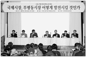 원도심 회복 위한 정책토론회 연이어