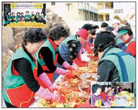 김장사랑으로 따뜻한 겨울