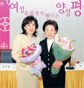 김은숙 구청장 `여성정치발전인상' 수상