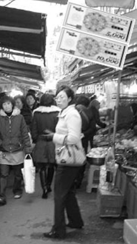 설 제수용품 재래시장상품권으로도 산다