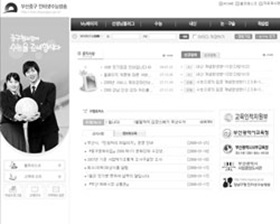 우리구 인터넷 수능방송 개시