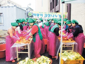 사진뉴스 - 사랑의 김장나누기