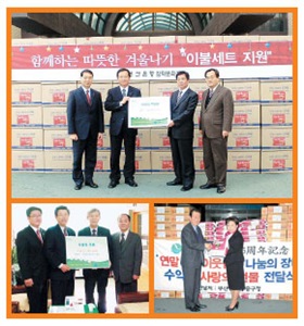 행복수놓기 후원자를 소개합니다