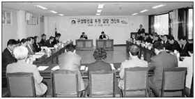사진뉴스 - 구정발전 위한 담당연찬회 개최