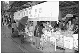 이웃돕기 새마을 알뜰장터 열려