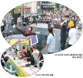 광복로 문화축제