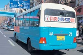 2일부터 버스， 지하철， 마을버스 환승