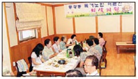 매월 독거노인에게 한정식 대접