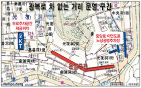 매주 토·일요일　광복로 차 없는 거리 된다