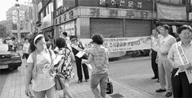 사진뉴스 - 물가안정·훈훈한 추석보내기 캠페인