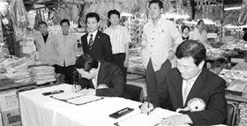 사진뉴스 - 수산물 원산지 표시 협약