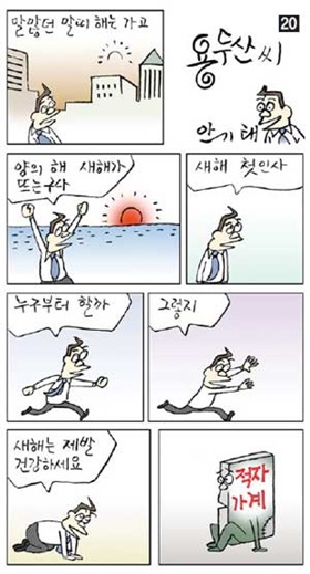 용두산 씨 20