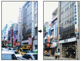 4. 비주얼의 폭력, 간판의 숲
