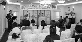 사진뉴스 - 미용사 중구지회 총회 가져