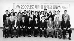 사진뉴스 - 중구 새마을장학금 전달