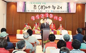 사진으로 보는 의정 활동 - 효나누리 행사 참여