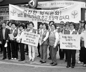 음식물쓰레기 10% 줄이기 실천을