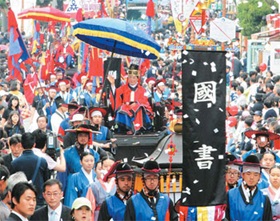 2009 조선통신사 축제 이모저모
