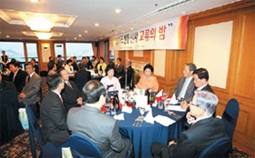 조선통신사 교류의 밤