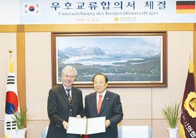 함부르크 시의회와 교류협약 체결