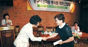 사진뉴스 - 중구여성자원 봉사원 간담회 가져