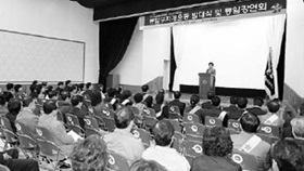사진뉴스 - 통일무지개운동 발대식·통일 강연회