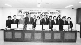 사진뉴스 - 옥외광고물 문화개선 협약