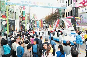 제18회 부산자갈치축제