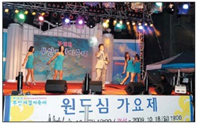 제18회 부산자갈치축제