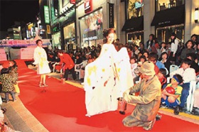 2009 광복로 패션 아트 페스티벌
