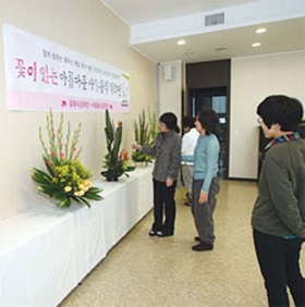 용두산 미타선원 개산기념 문예축전