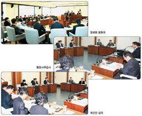 제176회 중구의회 제2차 정례회