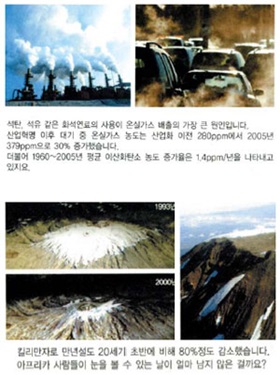 탄소 줄이는 생활 실천으로 포인트도 받아요!