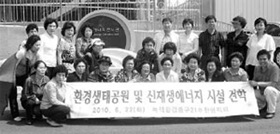 환경의 달 맞아 녹색환경 만들기 나서