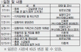 보건소식
