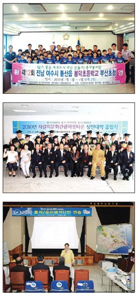 사진으로 보는 의정 활동