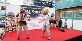 9월 10일∼12일 책방골목 `축제'