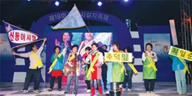 부산자갈치축제