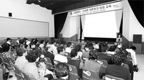 그린스타트(저탄소 녹색성장) 18 - 기후변화 대응 강연회 가져