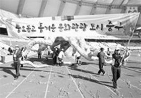 시민생활체육대회 멋진 퍼레이드 `중구 1위'