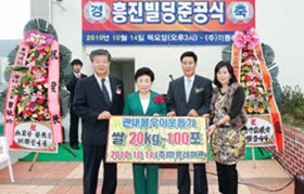 훈훈한 이웃사랑