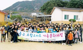 드림스타트 사업 중구 전역으로 `확대'
