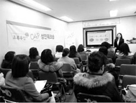 드림스타트, 3월 26일 아동 워크숍